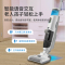海尔(Haier)洗地机无线自动清洁洗地机家用智能吸尘器扫地吸拖一体机