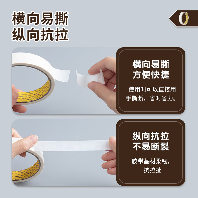 晨光(M&G)美纹胶带18mm*15y(单卷)AJD97355高清大图