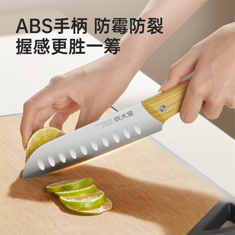 炊大皇(COOKER KING)锐利刀具高清大图