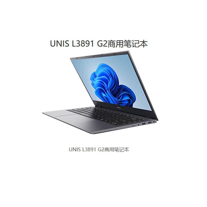 紫光L3891国产化笔记本电脑14英寸兆芯KX-6640MA16GBDDR4512GSSD集显试用版统信UOS灰色