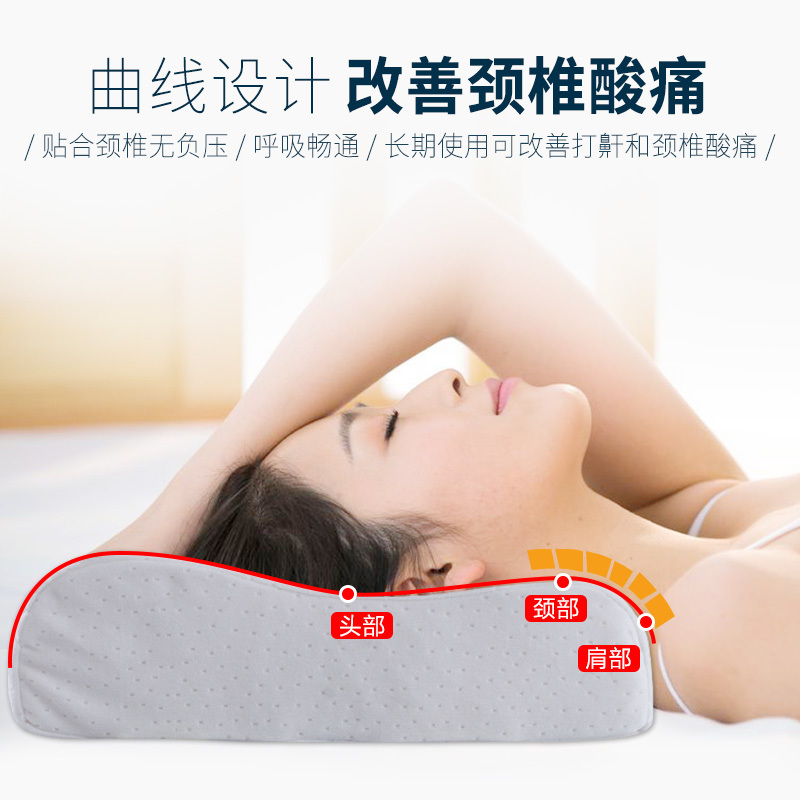 SIBEDS思贝思泰国进口天鹅绒成人枕