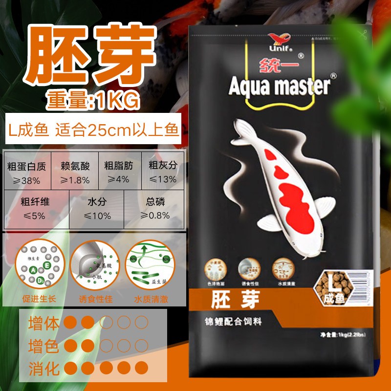 锦鲤鱼饲料鱼食小颗粒专用金鱼饲料增体鱼粮育成色扬不易浑水