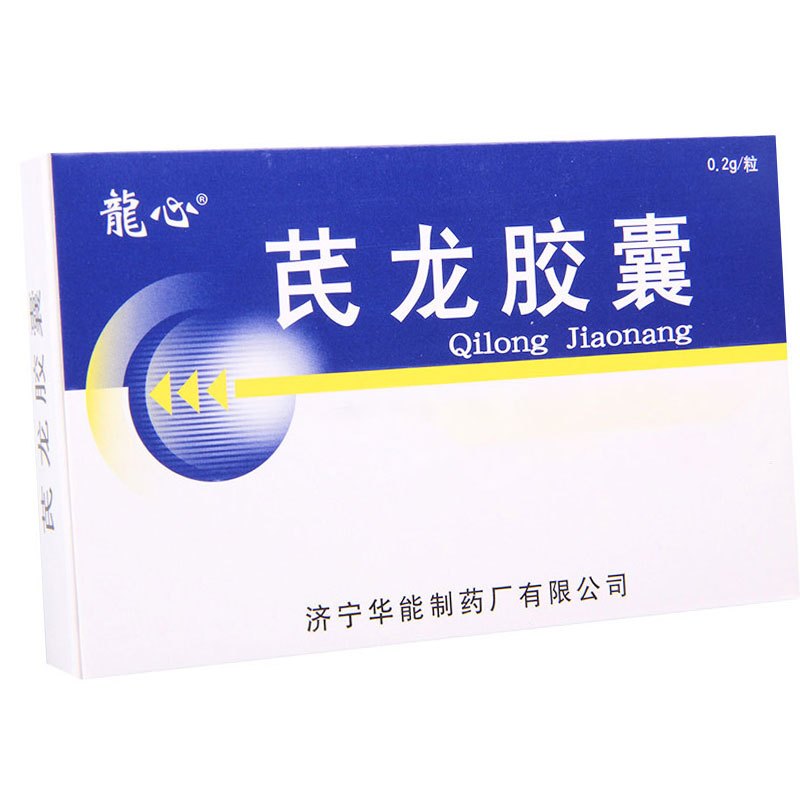 龙心 芪龙胶囊 0.2g*12粒/盒