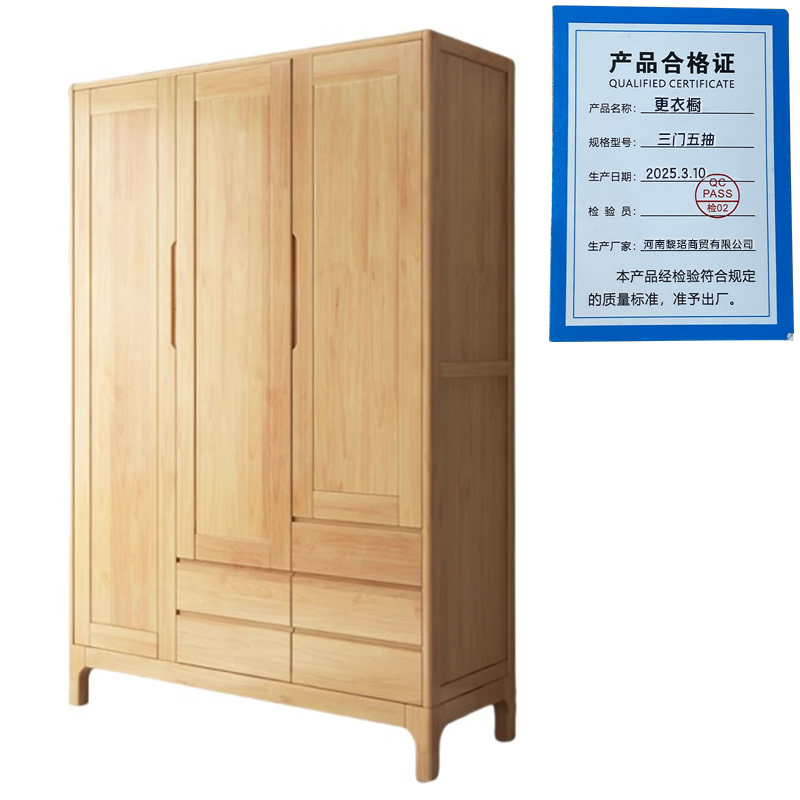 芙瑞塔 更衣橱三门五抽 台高清大图