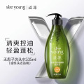 滋源(seeyoung) 无患子控油清爽洗头水 无硅油洗发水535mL（油性头皮）.