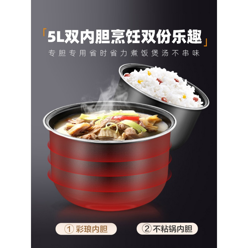 苏泊尔电压力锅家用智能5L电高压锅多功能全自动饭煲炖锅