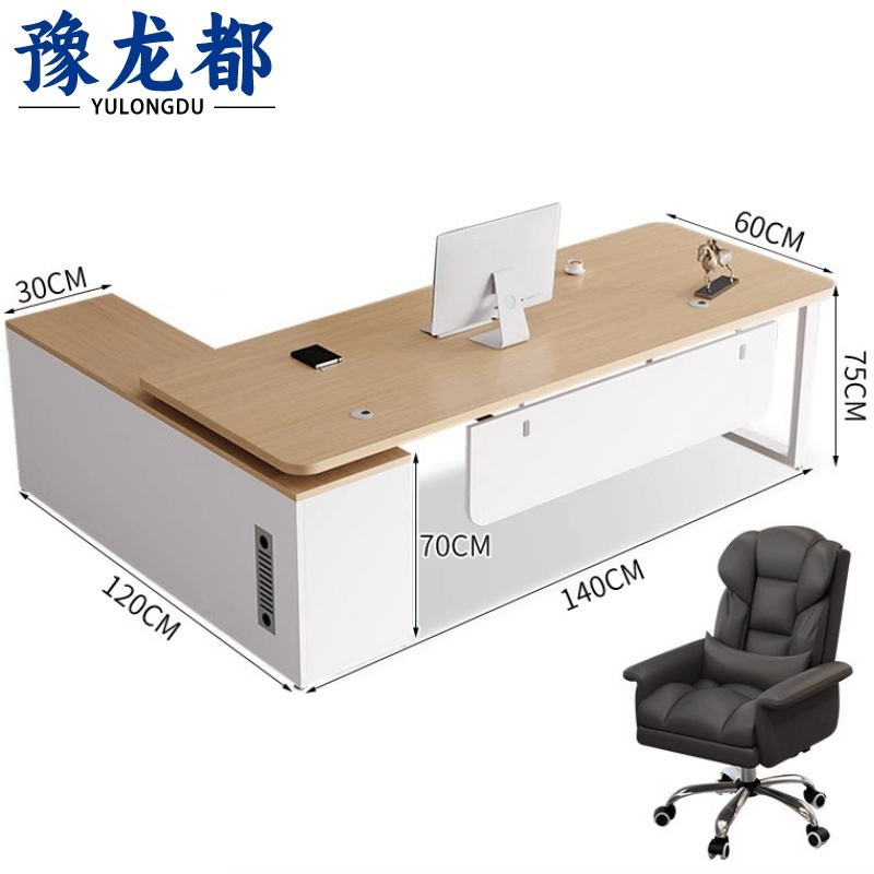 豫龙都 办公桌椅1.4m套