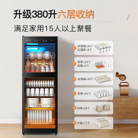康宝(Canbo) 消毒柜家用 立式大容量 消毒柜商用奶瓶餐具暖盘臭氧紫外线消毒柜 ZTP380H-E2