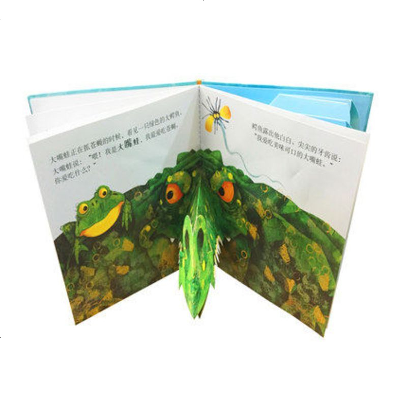 张开大嘴呱呱呱 一本立体玩具书 信谊精装绘本 儿童图画书 肯思·福克纳 著 明天出版社 图书籍