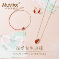 MyMiss925银镀玫瑰金天鹅手链女士人工合成玛瑙气质手饰情人节生日礼物送恋人 炽热的爱