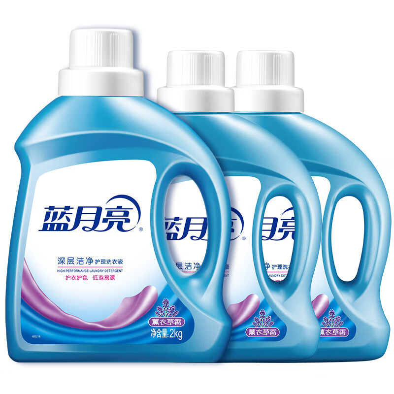 蓝月亮 洗衣液8斤套装 机洗薰洁净2kg*1瓶+薰洁净1kg*2瓶 深层洁净护理洗衣液 薰衣草香 强效去污
