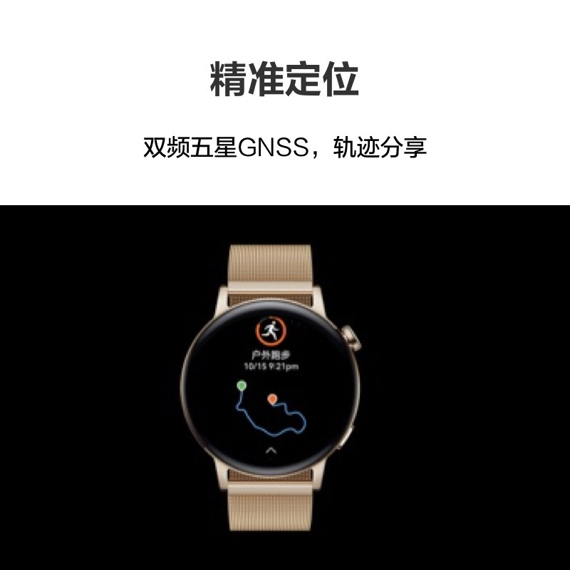 华为/HUAWEI WATCH GT 3 42mm 雅致款 白色真皮表带 智能手表 运动手表 心脏健康 血氧检测 两周强劲续航 蓝牙通话 无线充电 NFC公交门禁