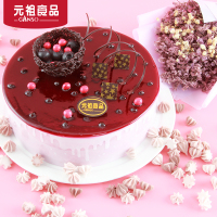 元祖 慕思蛋糕 生日蛋糕预定 蛋糕速递 蓝莓莓果仲夏10号