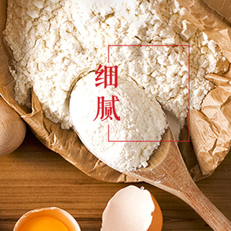 豪康 麦芯饺子粉 5千克 德州小麦 提取麦芯 无添加剂