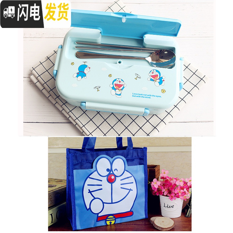 三维工匠分隔型三格食堂304不锈钢打饭盒卡通小学生专用儿童防烫便当餐盒 [2格款]叮当+餐具+叮当袋高清大图