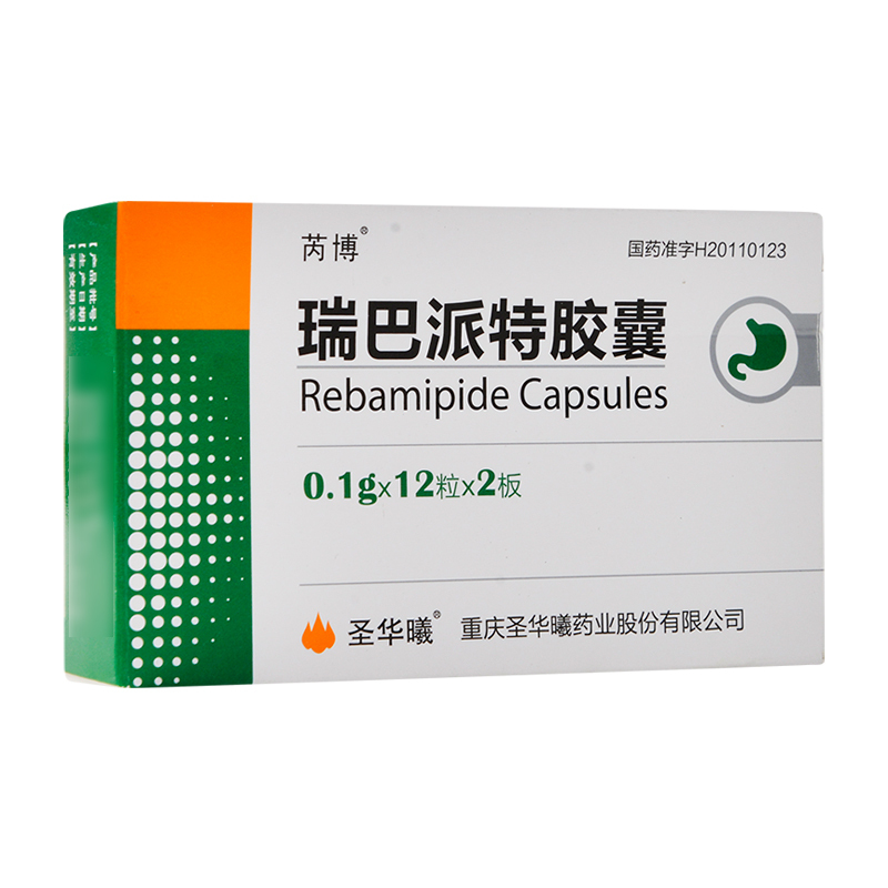 芮博瑞巴派特胶囊01g24粒盒视频