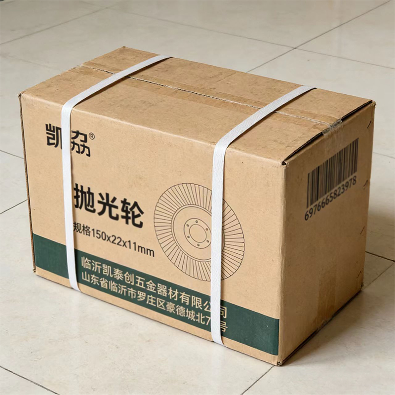 凯劦 抛光轮 直径150mm 厚度11mm 150x22x11mm 片高清大图