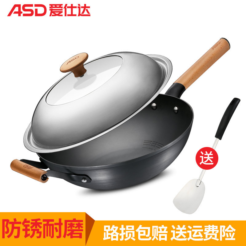 爱仕达(ASD)锈不了新三代精铸炒锅32cm铁锅不易锈爆炒少油烟炒菜锅圆底无涂层旋风聚能底可视半玻煎锅 CF32A2WG