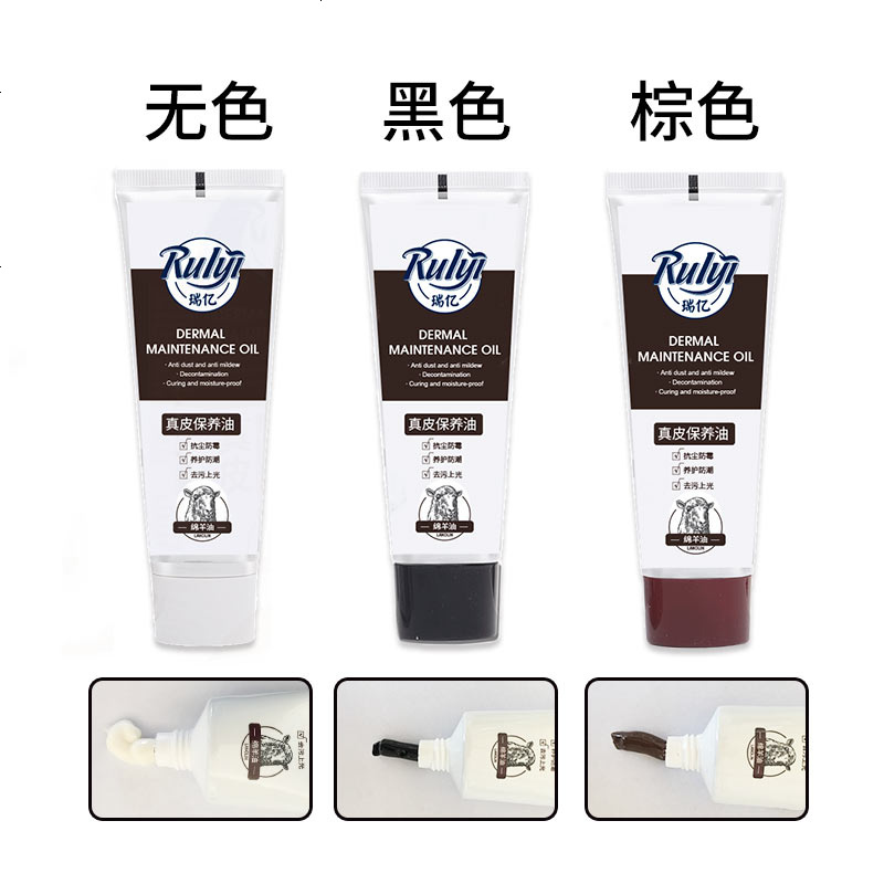 鞋油黑白棕无色擦鞋神器通用皮衣皮具皮革护理修复保养油