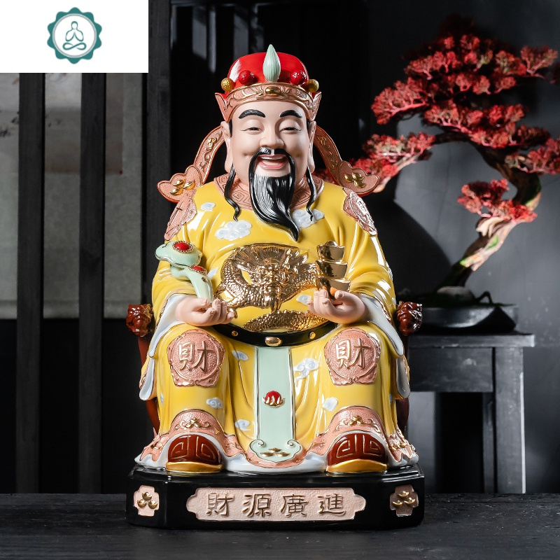 财神爷佛像陶瓷居家供奉家用文财神像摆件店铺开业礼品送人 封后 15寸中国白(高约38cm)