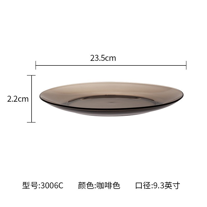 [Duralex多莱斯]法国原装进口 欧式西餐菜盘子牛排盘浅盘平盘 23.5*2.2cm 咖啡色3006C-2只装