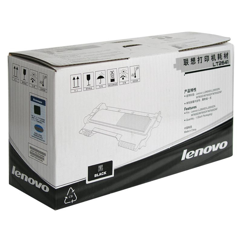 墨粉/硒鼓/油墨 联想/LENOVO LT2641 粉盒 1500页 1支