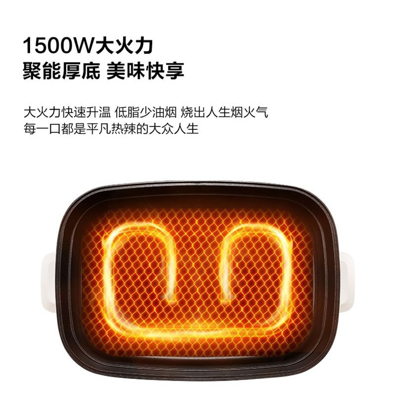苏泊尔(SUPOR)多功能锅家用电锅电火锅电热锅电炒锅电煮锅烤肉锅一体不粘电饼铛煎烤机网红料理锅JD3424D608白色