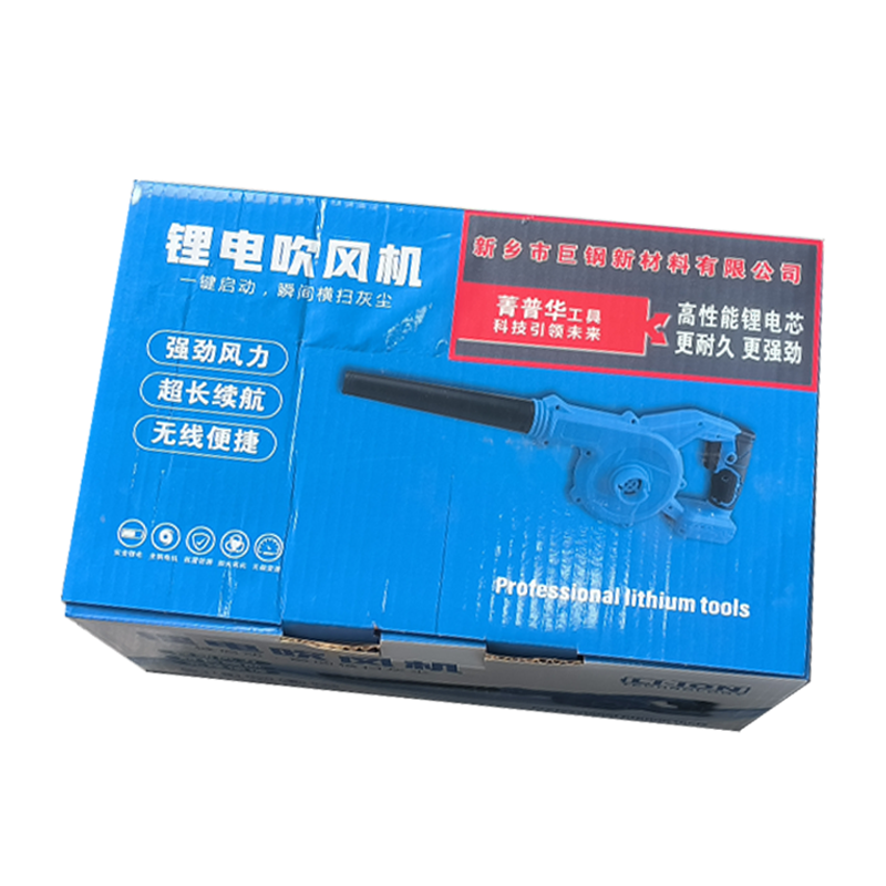 菁普华充电式吸吹两用电动鼓风机大功率电脑设备除尘机清灰吸灰机高清大图
