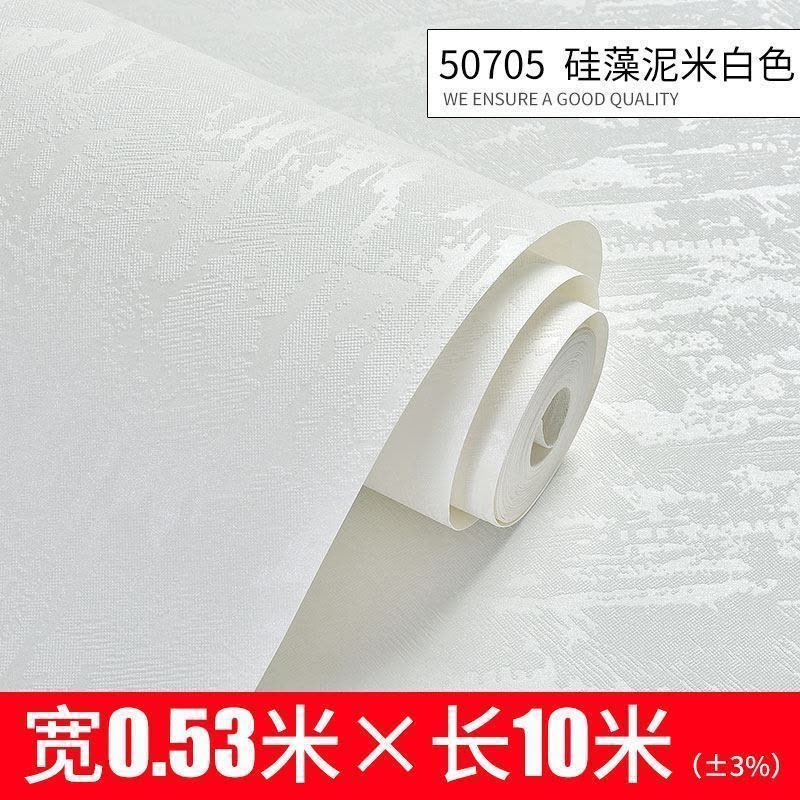 BONJEAN素色壁纸现代简约客厅墙纸北欧风格ins森系色D无纺布背景墙纸图片