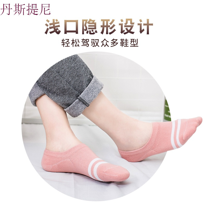 短袜女袜子女浅口韩国可爱日系春夏薄款纯棉防滑硅胶隐形袜不跟