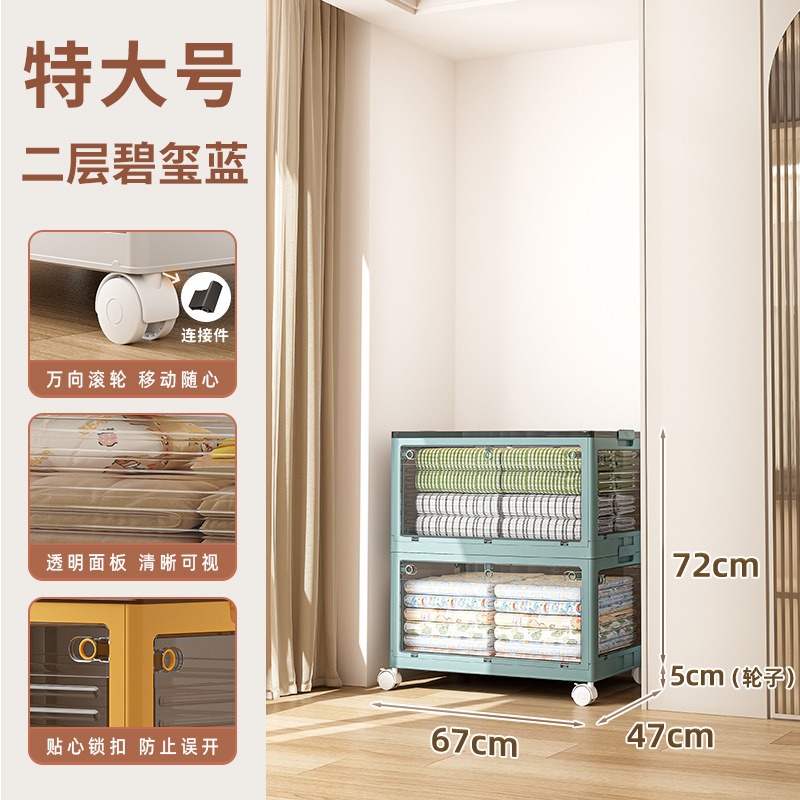 华普思升级款收纳箱五开门家用衣服整理箱玩具杂物收纳盒透明书本储物箱蓝色特大号120L两层