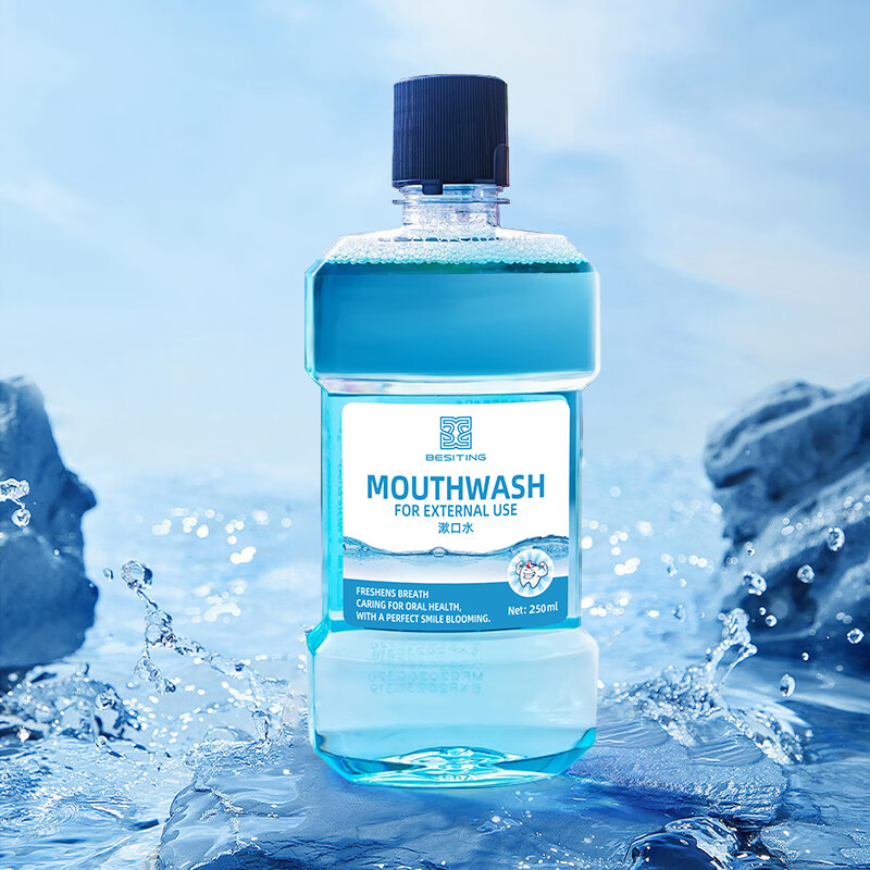 碧丝汀BESITING漱口水250ml