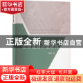 农业补贴政策经济效应评估研究