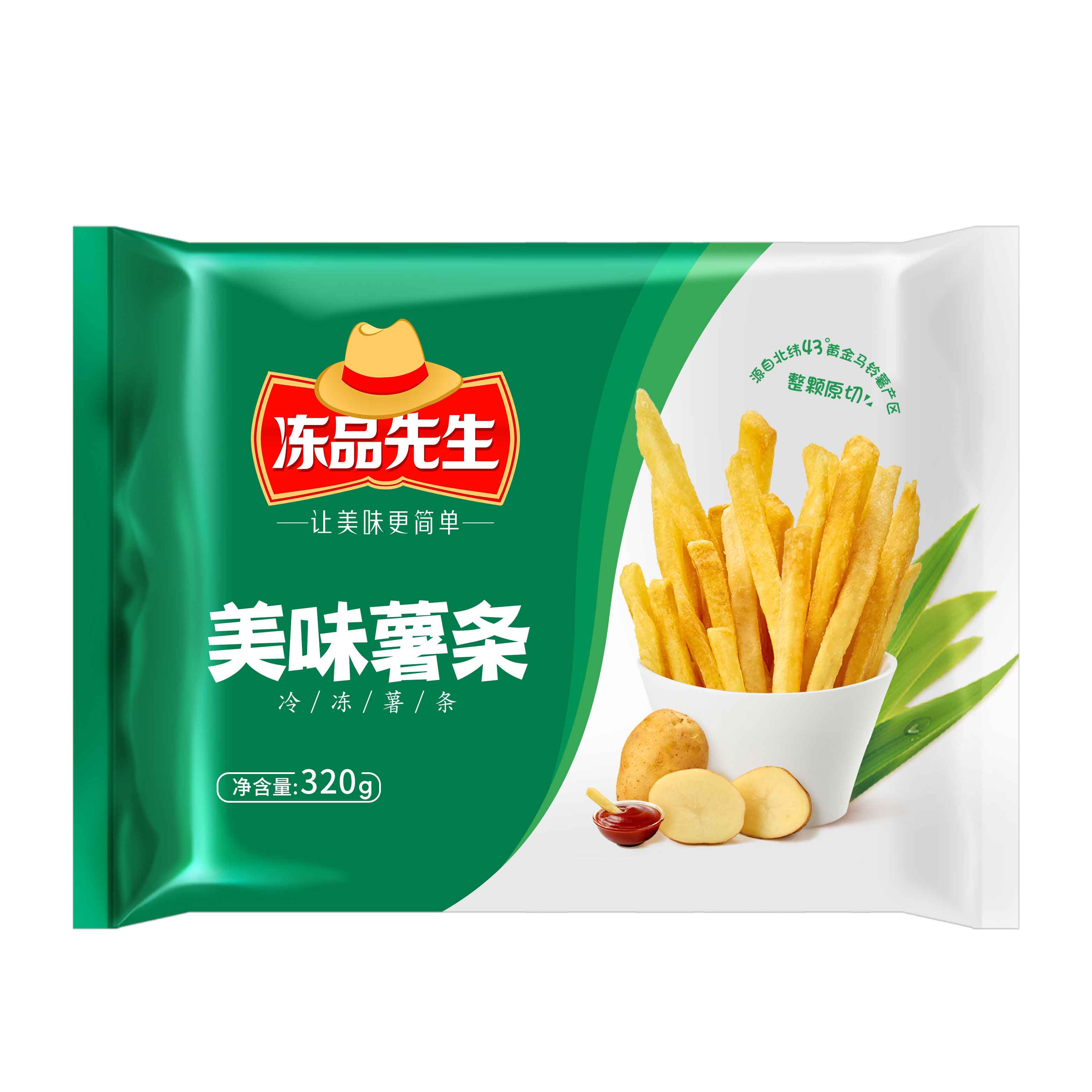 冻品先生美味薯条320g