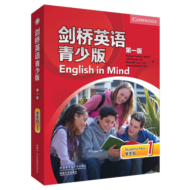 [正版]剑桥英语青少版(第一版)(学生包)(1)(点读版)高清大图