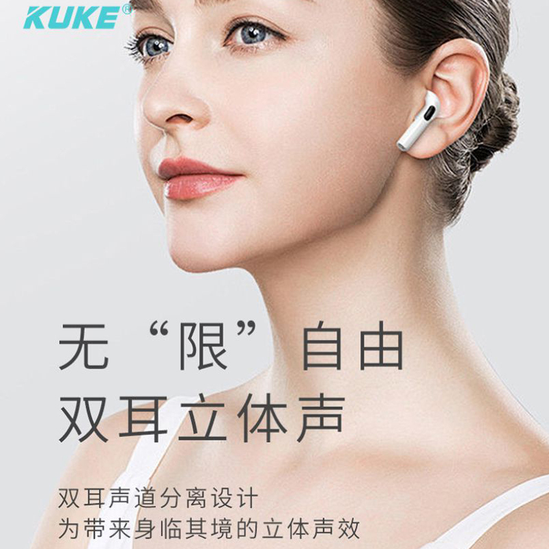 [苏宁宜品联名]酷客蓝牙耳机TWS-Pro3(顺丰发货)