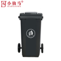 小仙马 垃圾桶 个