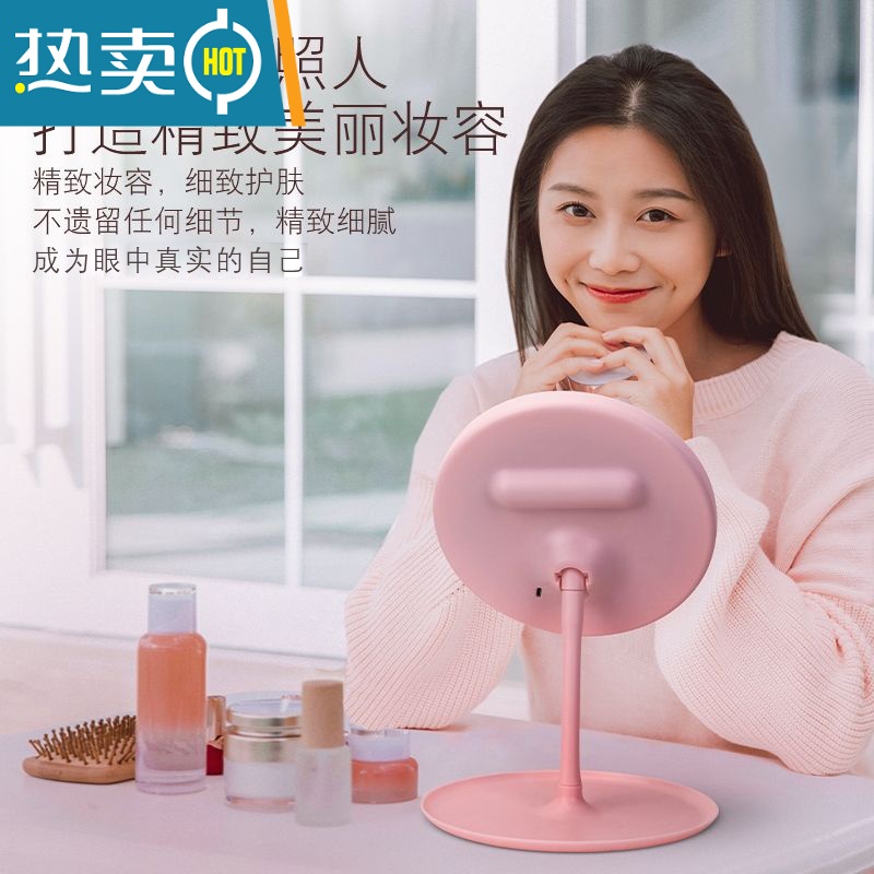 敬平led化妆镜带灯台式网红女补光小镜子ins风宿舍桌面便携小型梳妆镜 樱花粉[高配款三色无极调光]2000M便携式用镜高清大图
