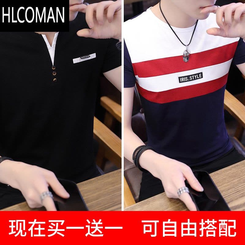 HLCOMAN短袖男t恤2024夏季新款韩版潮牌上衣服男士修身V领半袖小衫图片