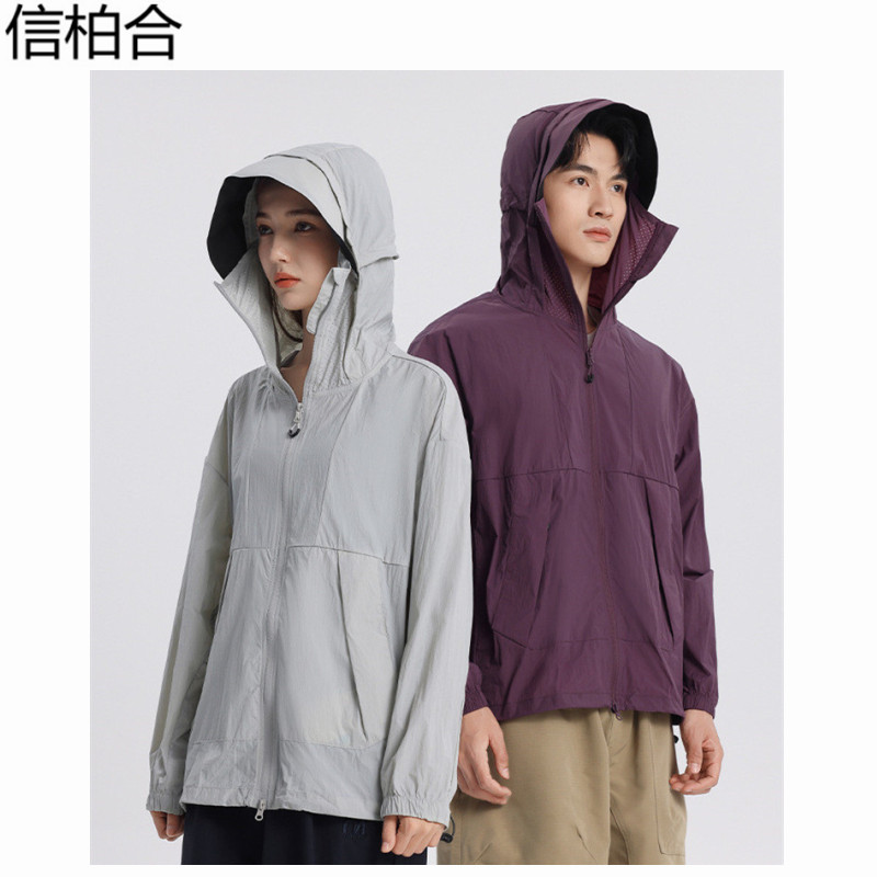 信柏合 防晒衣 XF8/件高清大图