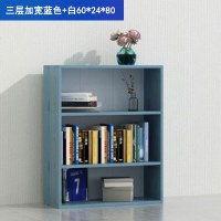 亮晶晶简易书架欧式落地书柜简约现代小木柜子储物柜自由组合收纳置物柜_2 三层加宽蓝色+白60*24*80