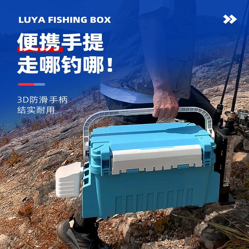 威拓森路亚钓箱多功能大容量加厚迈高登可坐收纳轻便竿插海钓工具钓鱼