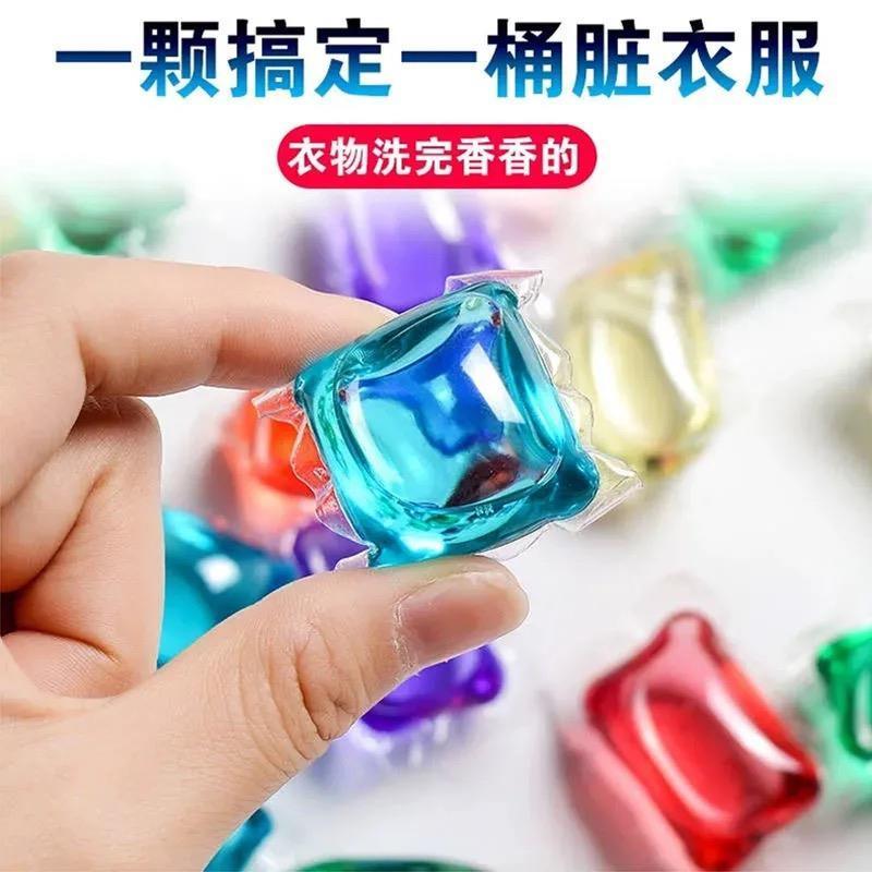 网红洗衣凝珠香水型持久香味护理球液洗衣液除菌除螨留香珠家庭装|玫瑰花香 300颗[价]