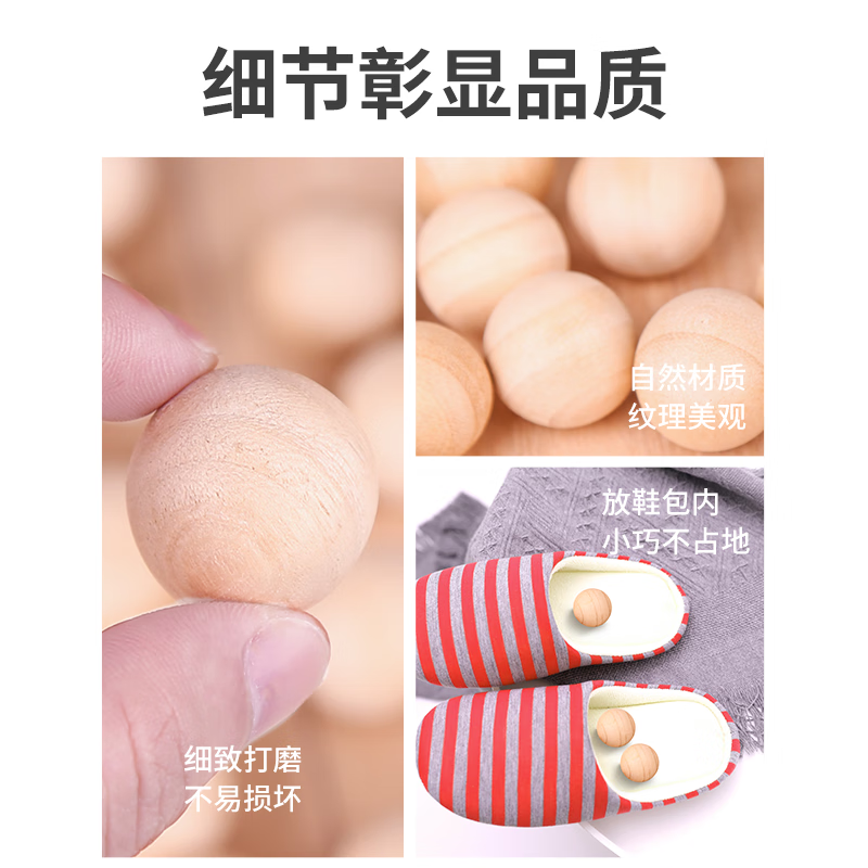 绿之源香樟木球1.8mm 20粒装 Z-0558高清大图