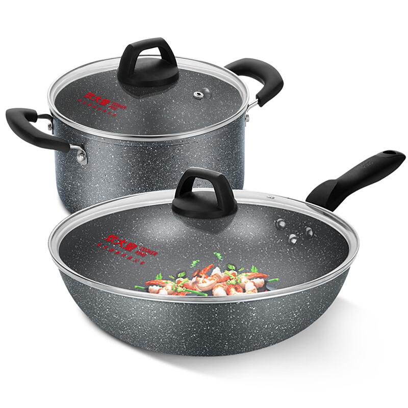 【新品】炊大皇 不粘锅 炒锅 汤锅两件套 麦饭石色 炒菜锅具套装 电磁炉燃气煤气灶明火通用锅具TZ02SW