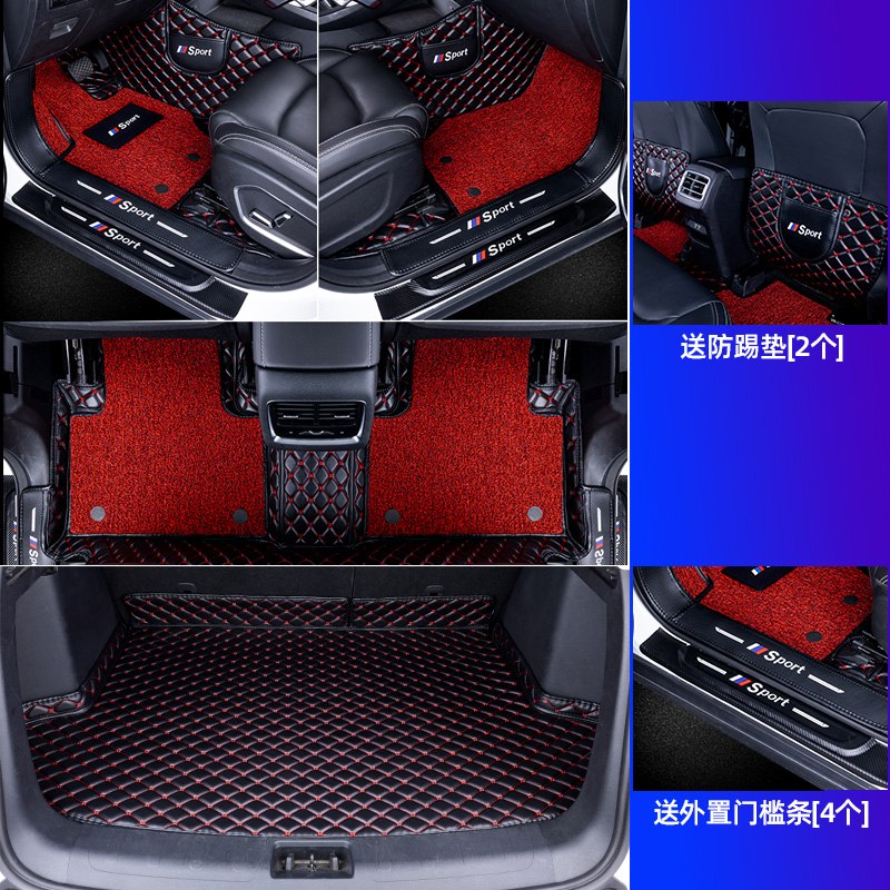 【补贴10%】专用 于全包围汽车脚垫全新哈佛第三代哈弗h6 m6 f7x h2运动版f5 【黑红+黑红双层+黑红平面后】*送黑红防踢垫【2个】*送_