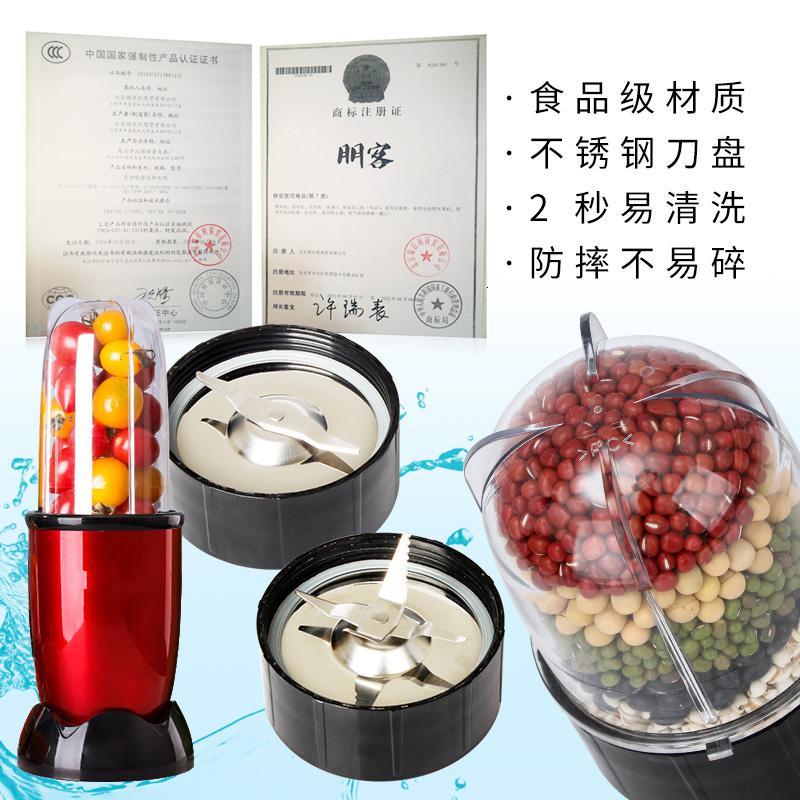 多功能厨房食物食品搅拌加工料理机黄金蛋豆浆打浆机打碎粉碎机家用小型 酒红色(二杯二刀)