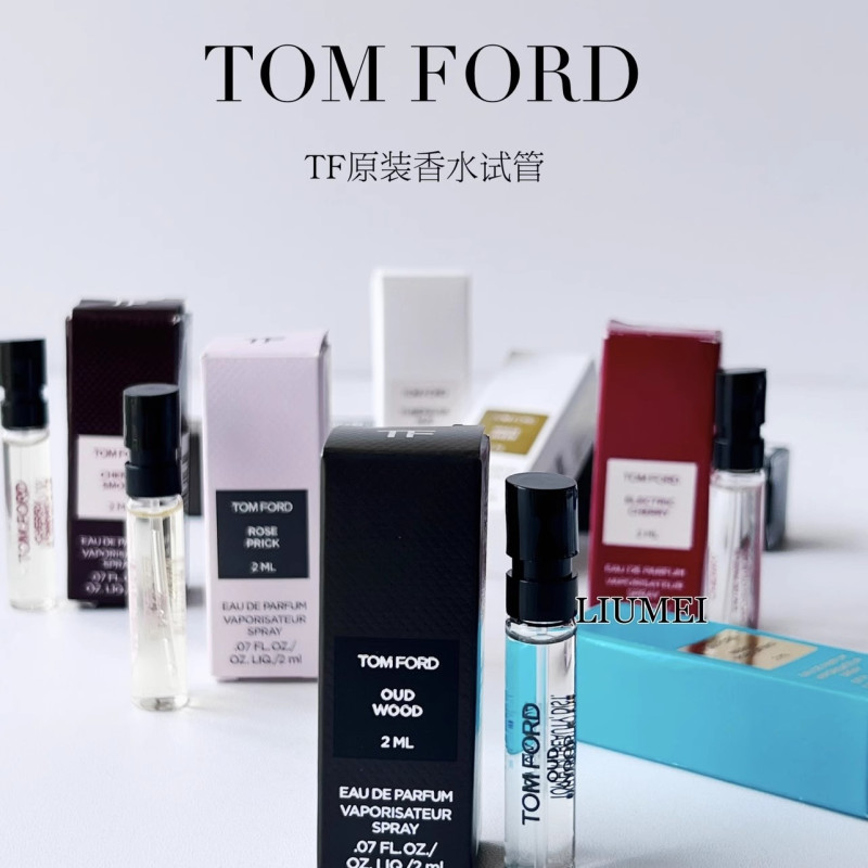 [香港直邮]TF汤姆福特璀璨流光试管带盒金色2ml