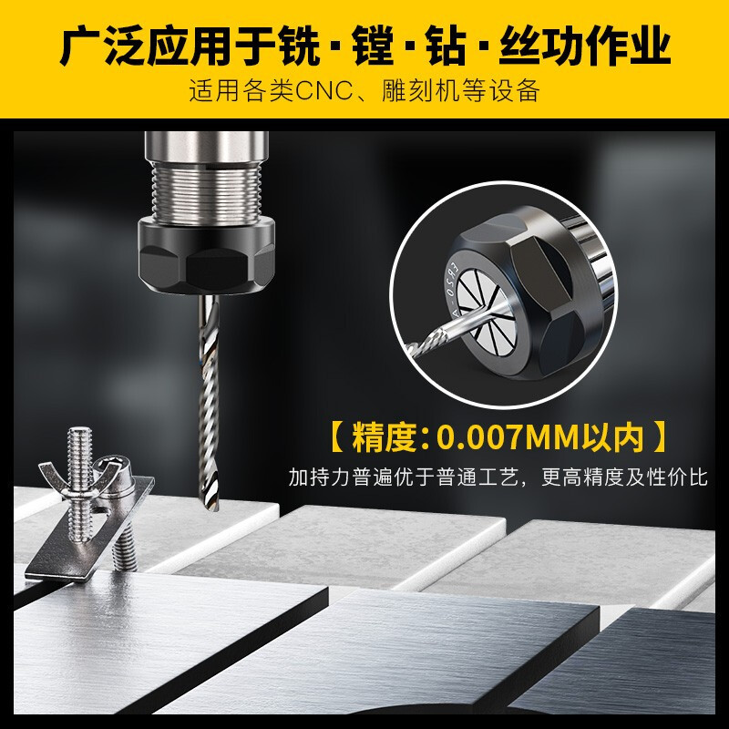安信夹头雕刻机夹具ER高精度筒夹ER20-3.175(5只)