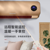 海信(Hisense)暖风机三档调节智能恒温远程遥控取暖器家用节能省电暖气扇壁挂式速热烤火炉NFY-20N05